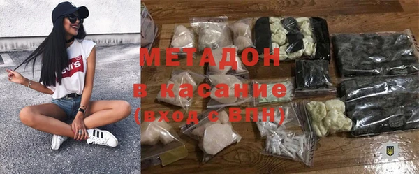 MDMA Premium VHQ Вязники