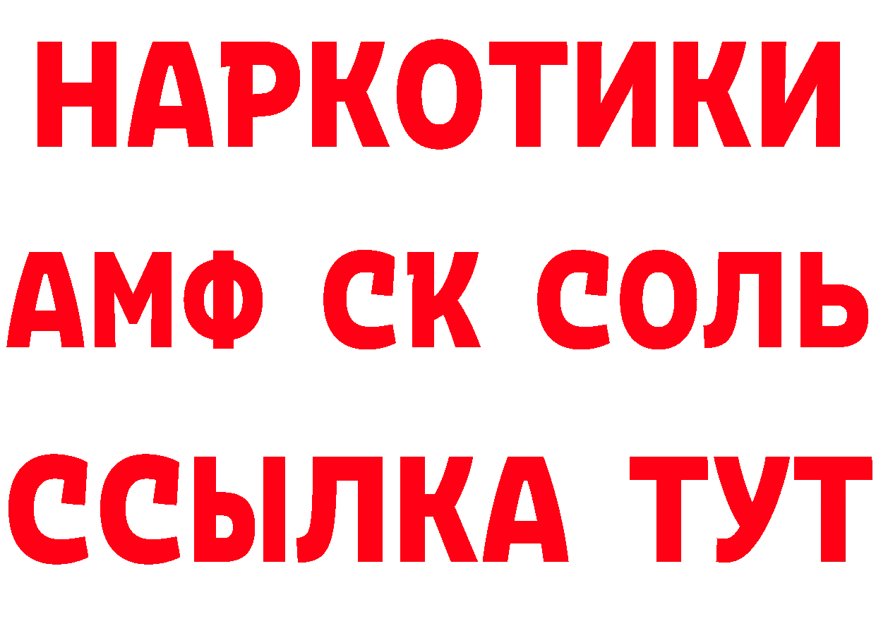 Бутират BDO 33% как зайти мориарти кракен Миньяр