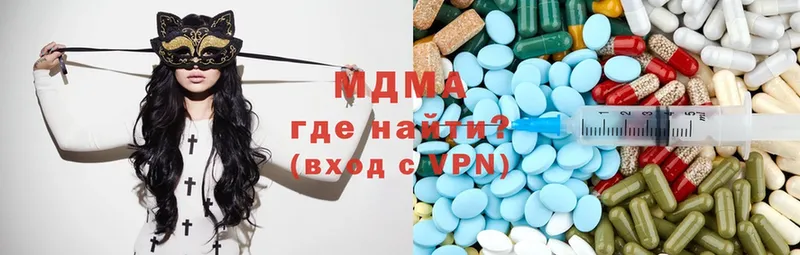 купить  сайты  Миньяр  MDMA VHQ 